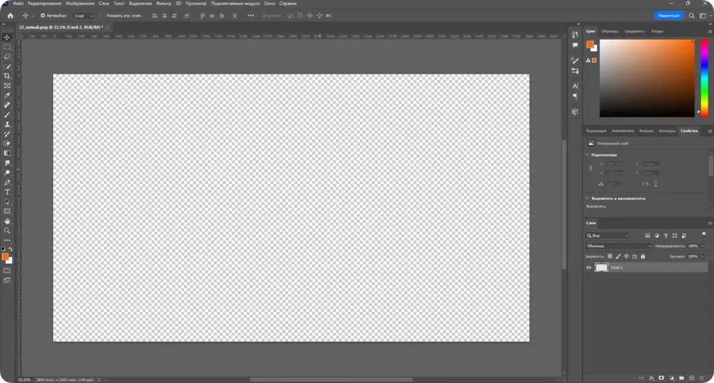 Интерфейс редактора Photoshop