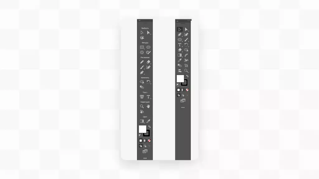 панель инструменто adobe illustrator