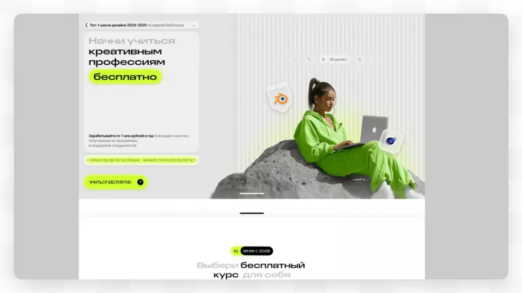 разработка UX/UI-дизайна