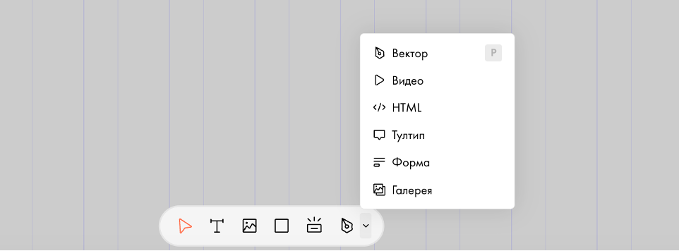 элементы зеро-блока